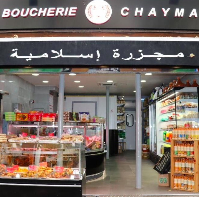 Boucherie Chayma